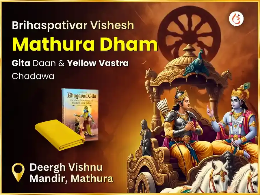 1008 Vishnu Sarva Dosh Nivarana Mantra Jaap Yellow Vastra & Kela Daan