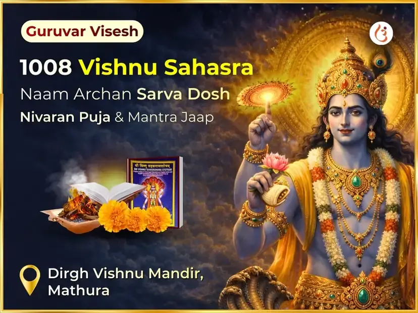 1008 Vishnu Sahasra Naam Archan Sarva Dosh Nivaran Puja & Mantra Jaap