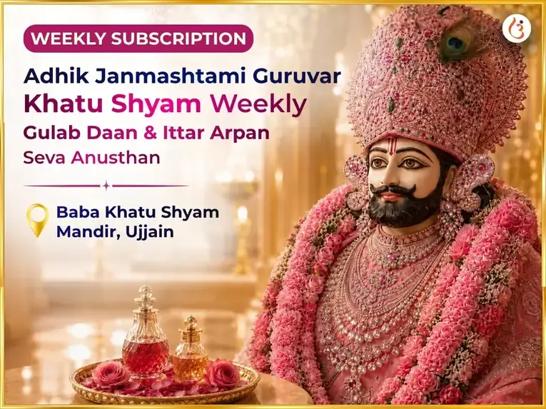 Adhik Janmashtami Guruvar Visesh Khatu Shyam Weekly Gulab Daan & Ittar Arpan Seva