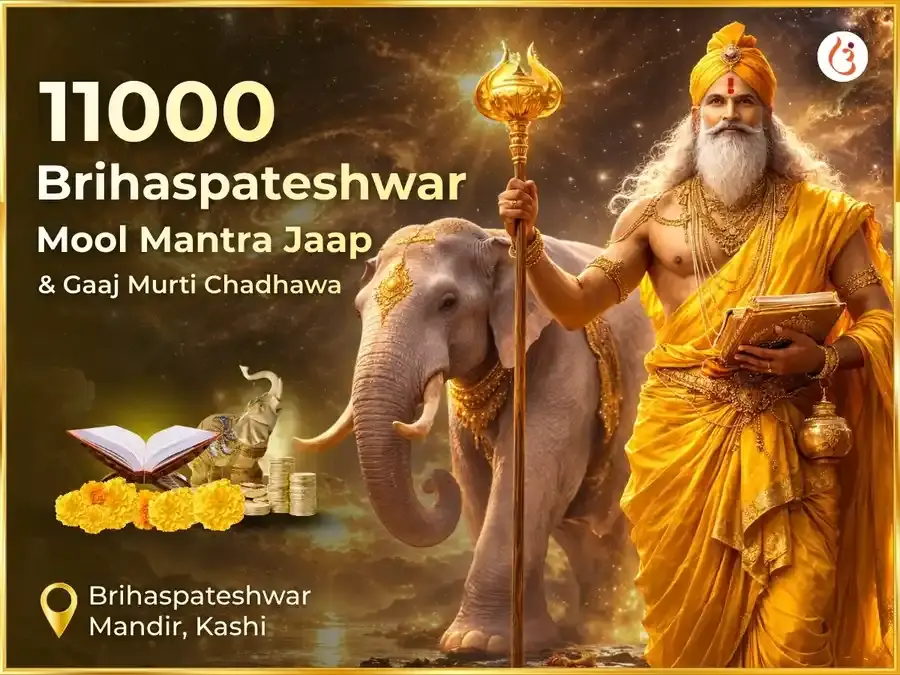Brihaspateshwar Mahadev Mandir Kashi 11,000 Mool Mantra Jaap & Gaaj Murti Chadhawa